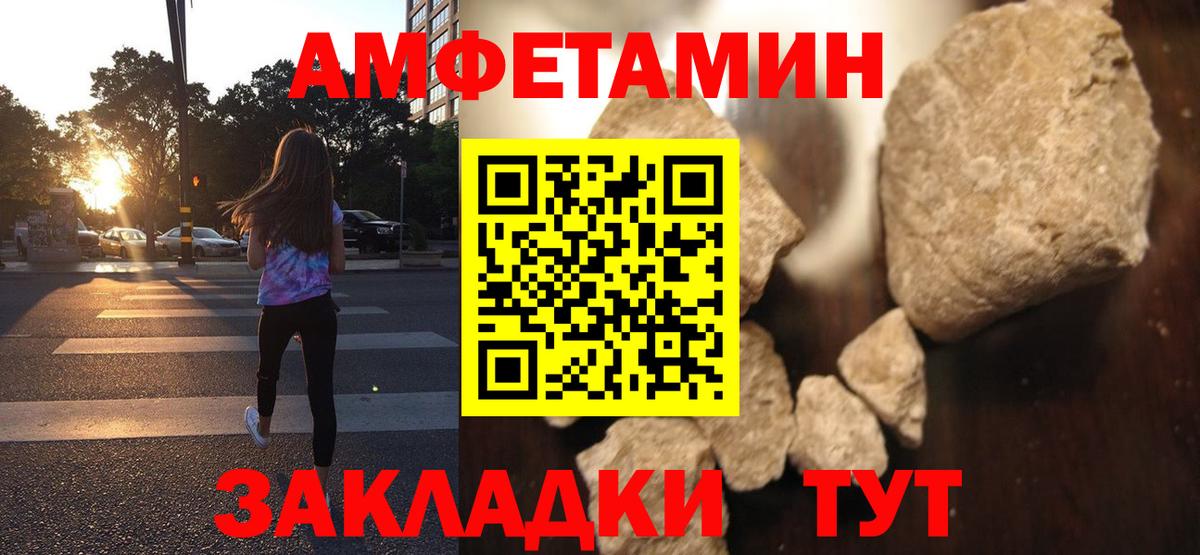 Amphetamine  Вход с VPN  Георгиевск  АМФЕТАМИН 98% 