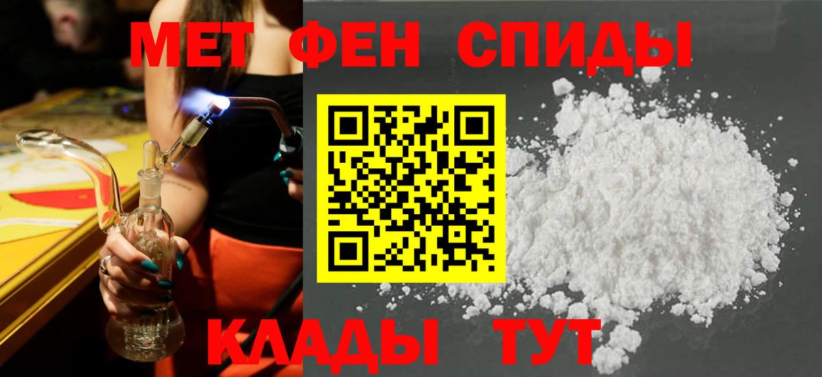 Amphetamine VHQ Георгиевск