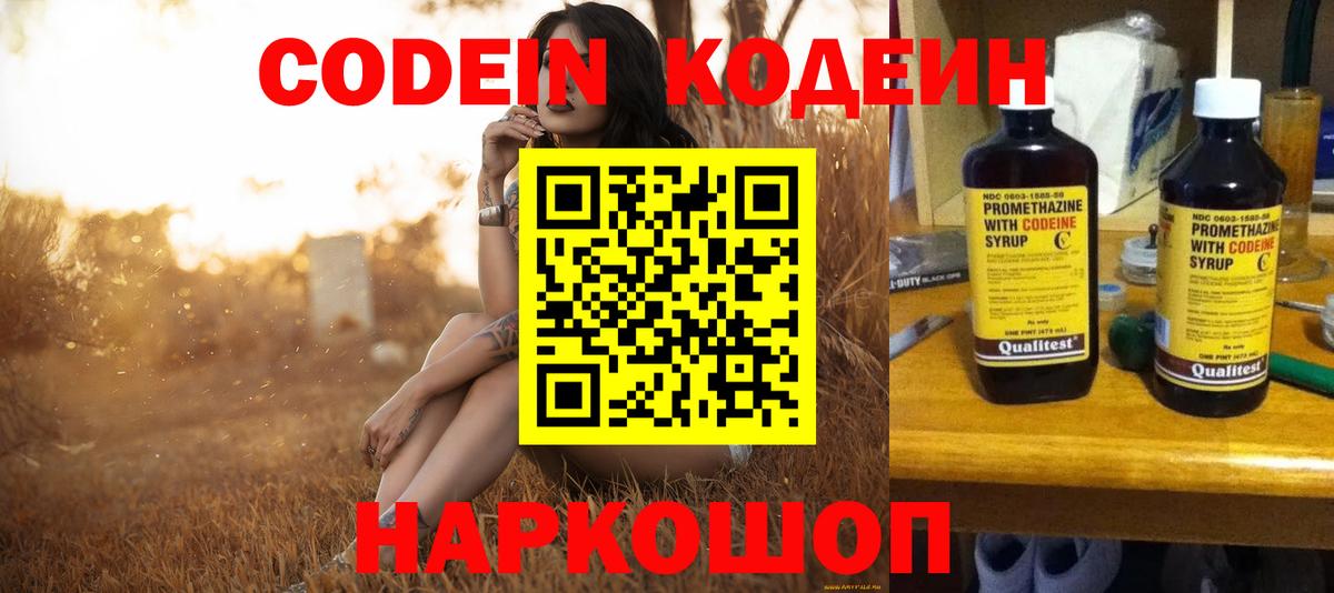 Конопля  Экстази  Георгиевск  Гашиш  Меф МЯУ МЯУ   Вход с VPN  Амфетамин  