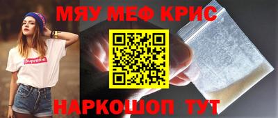 дживик Донецк