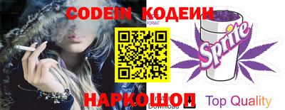 дживик Донецк