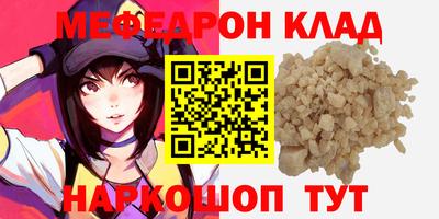 мескалин Дубна