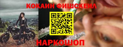 мескалин Дубна