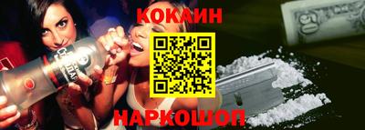дживик Донецк