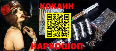 дживик Донецк