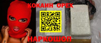 мескалин Дубна