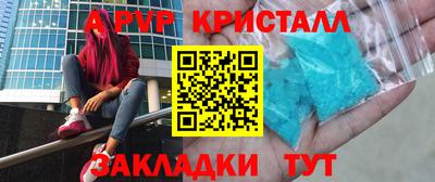 дживик Донецк