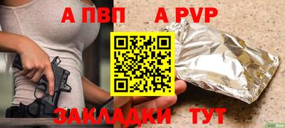 мескалин Дубна