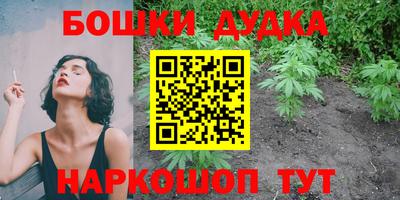 мескалин Дубна