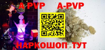 дживик Донецк
