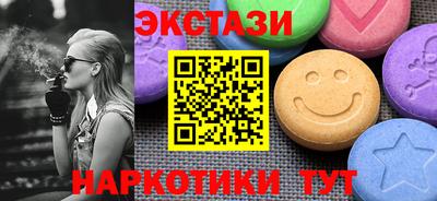 мескалин Дубна