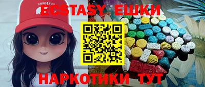 мескалин Дубна