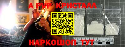 дживик Донецк