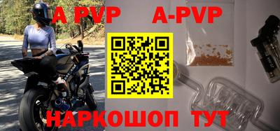 Альфа ПВП Ставрополь