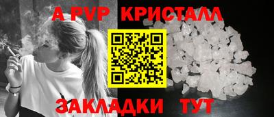 дживик Донецк