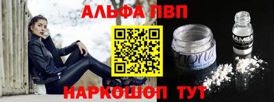 мескалин Дубна