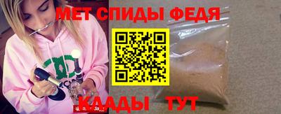 герыч Донской