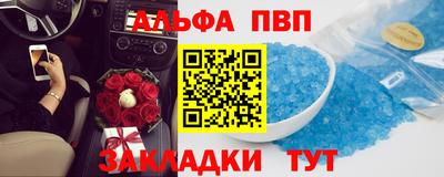 дживик Донецк