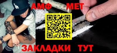дживик Донецк