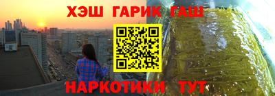 мескалин Дубна
