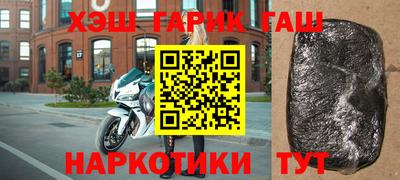 бошки Старая Купавна
