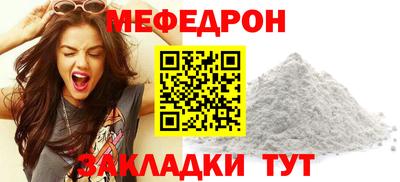мескалин Дубна